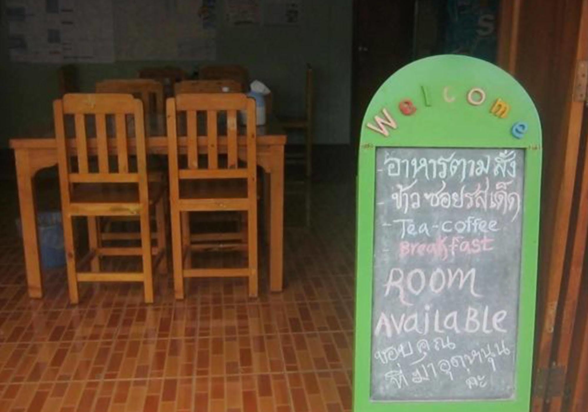 מאה הונג סון Sarm Mork Guest House מראה חיצוני תמונה